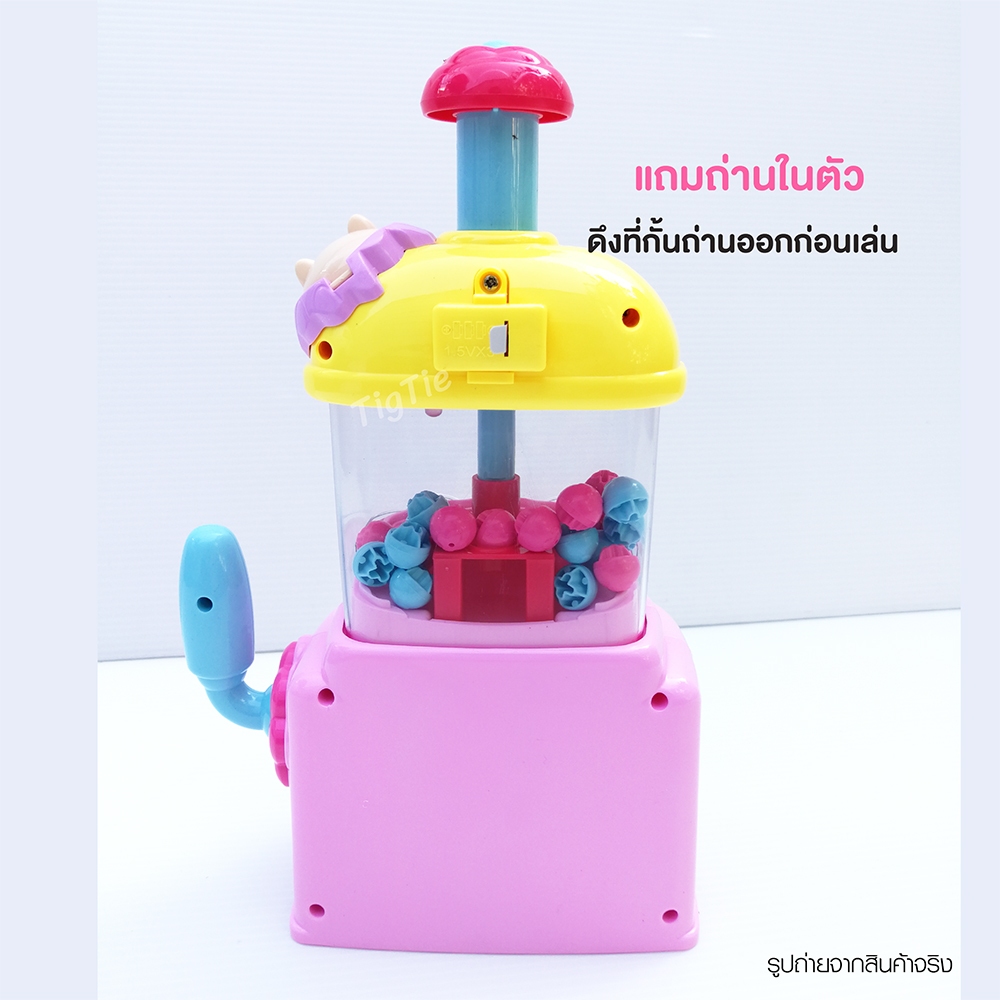 ของเล่นเครื่องทำป๊อปคอร์นโพนี่มีเสียงมีไฟคละสี สินค้าพร้อมถ่าน ลิขสิทธิ์แท้