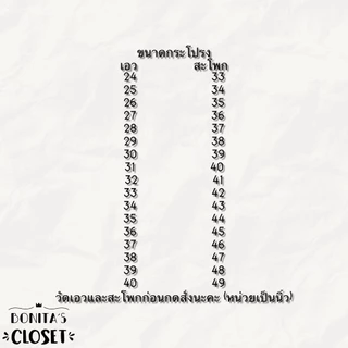 กระโปรงนักศึกษาทรงเอยาว ไม่มีผ่า สีดำ ยาว 36 , 38 , 40 นิ้ว ผ้าซุปเปอร์นาโน