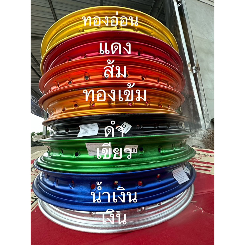 วงล้อ บันไซ ขอบ17 ราคาต่อคู่