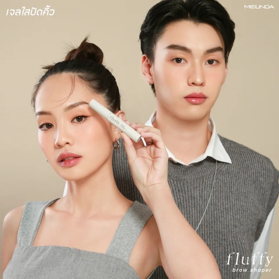 เจลปัดติ้วตั้งฟู สีใส Meilinda Fluffy Brow Shaper (MC3121)