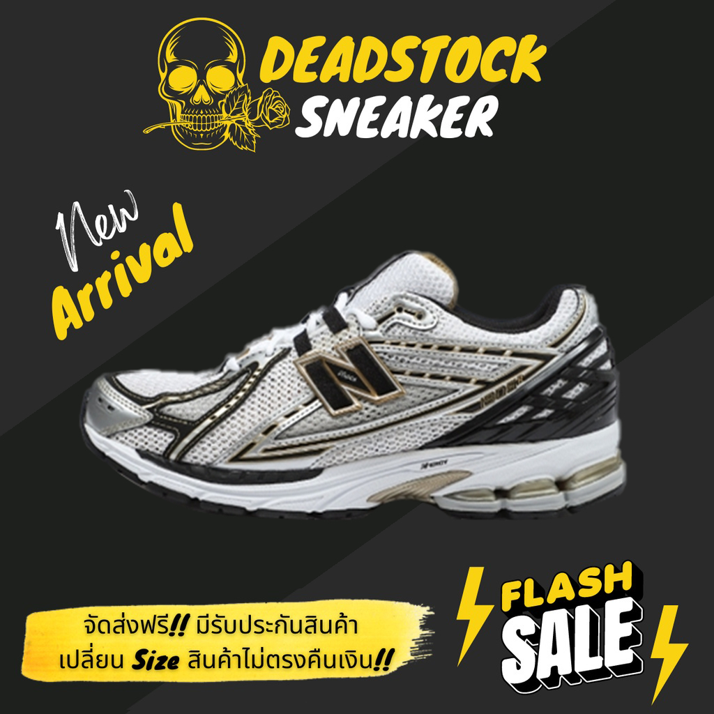 New Balance NB 1906R Silver (ของแท้ 100%💯)