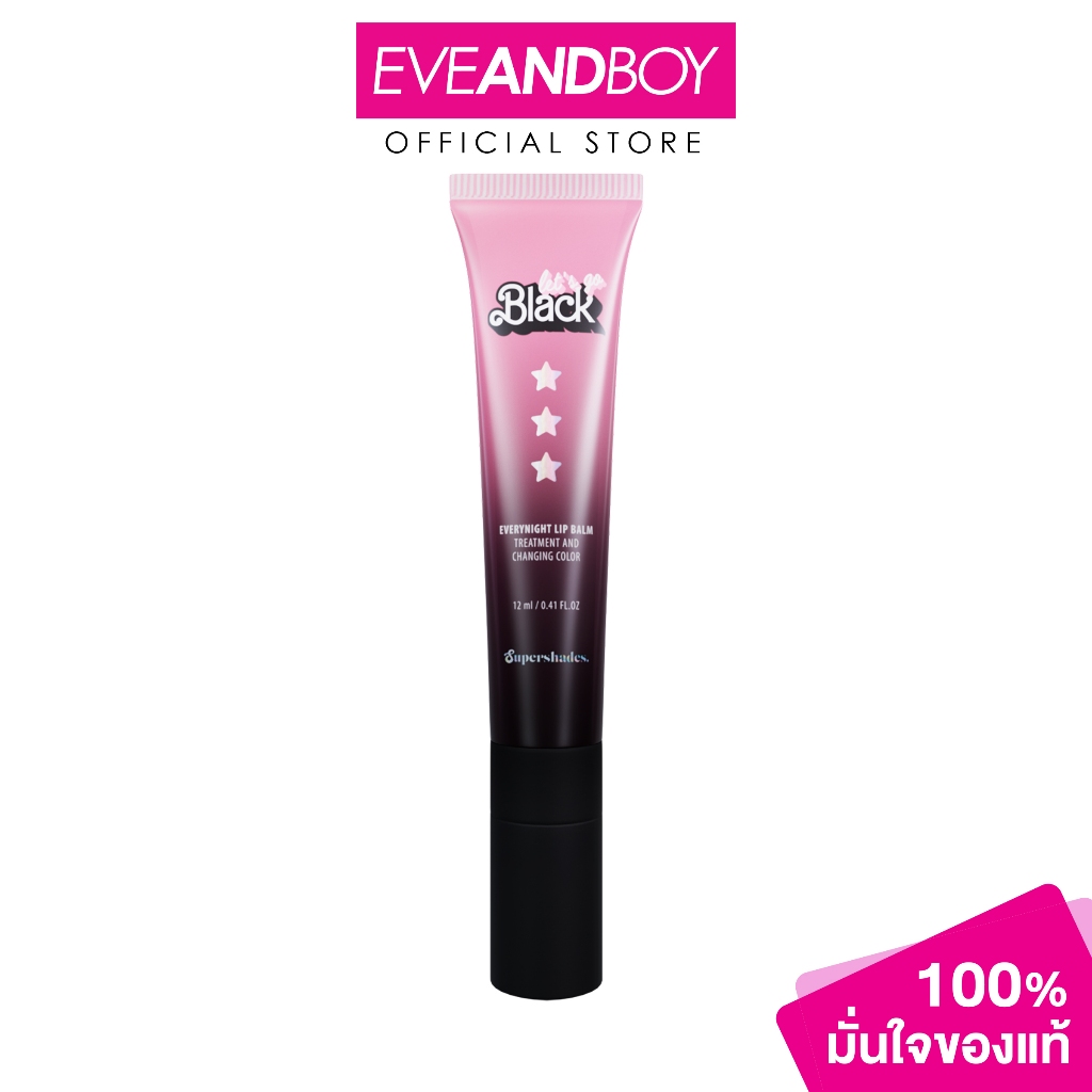 SUPERSHADES - Let’S Go Black Everynight Lip Balm (12 ml.) ซุปเปอร์เฉด เลทโก แบล็ก เอเวอรี่ไนท์ ลิป บาล์ม