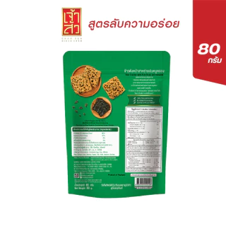 เจ้าสัว ข้าวตังหน้าสาหร่ายหมูหยอง 80 กรัม (ถุงซิป)