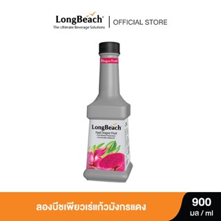 ลองบีชเพียวเร่แก้วมังกรแดง (900 ml) LongBeach Red Dragon Fru…