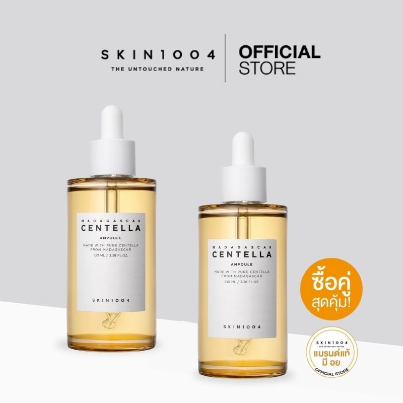 [Special Set] SKIN1004 Madagascar Centella Ampoule 100 ml.