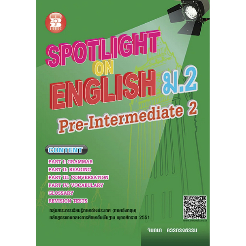 9786162580291 SPOTLIGHT ON ENGLISH ม.2 (PRE-INTERMEDIATE 2)กลุ่มสาระการเรียนรู้ภาษาต่างประเทศ (ภาษาอังกฤษ) Authorจินตนา