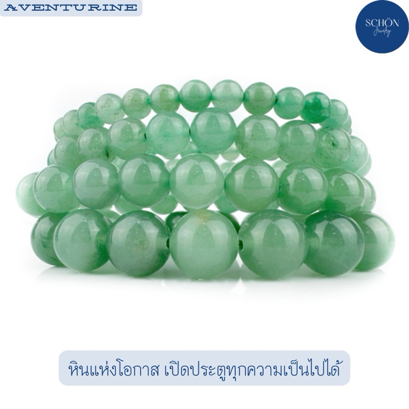AV สร้อยข้อมือหินมงคล อเวนจูรีน 6mm-12mm ร้อยด้วยไหมยืด หินสีขาวลายดำเทา หินแห่งโอกาส