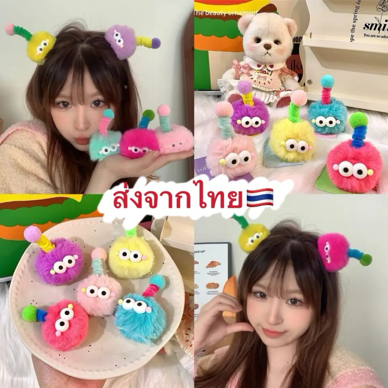 กิ๊บปอมๆสปริง น่ารักเด้งดึ๋ง ส่งไวจากไทย