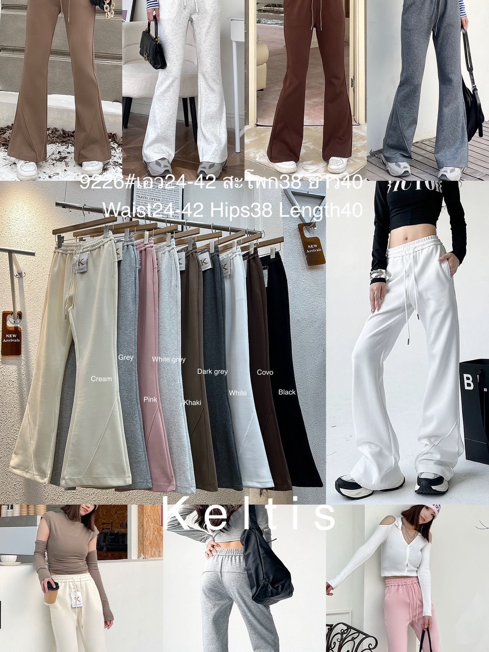 พร้อมส่งจากกทม 9226 กางเกงผ้า กางเกงขาม้า ป้าย K keltis ใส่สบาย สวย ขายาว