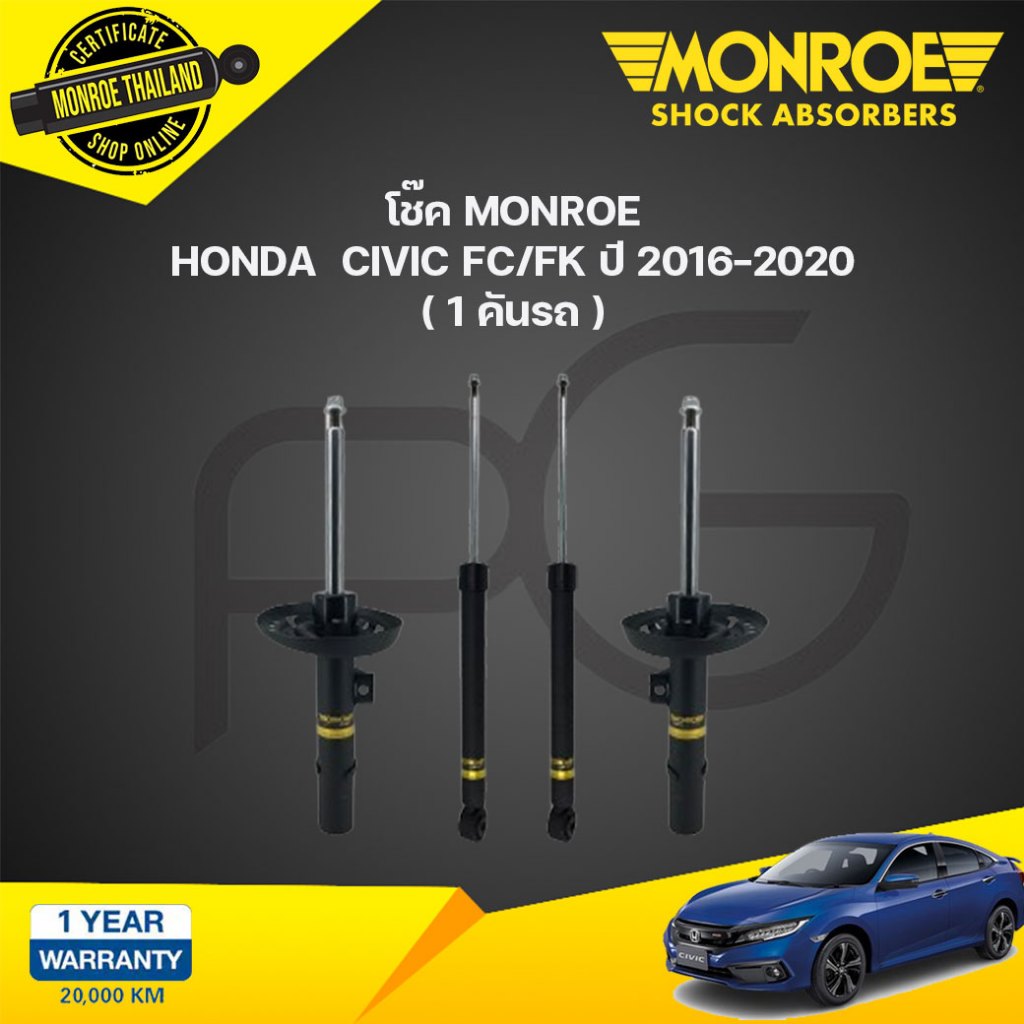 MONROE โช๊คอัพ Honda CIVIC FC FK ปี 2016-2020 ฮอนด้า ซิวิค เอฟซี เอฟเค oespectrum โช้ค มอนโร