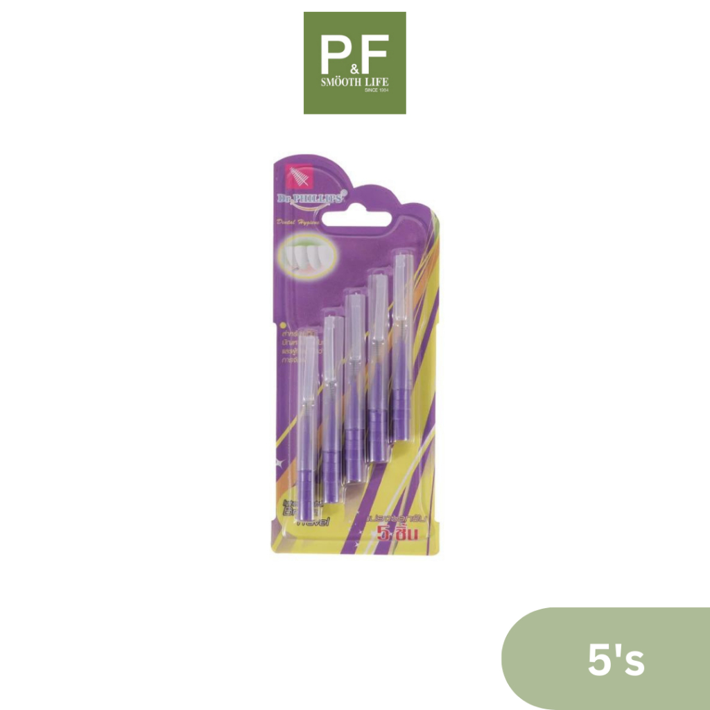 ดร.ฟิลลิปป์ Dr-phillips แปรงซอกฟัน 5 ชิ้น แปรงซอกฟันสำหรับพกพา พร้อมปลอกหุ้ม