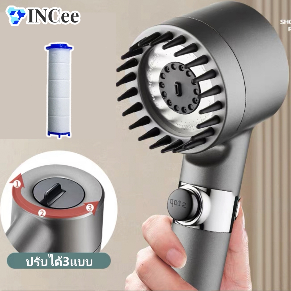 ฝักบัวอาบนํ้าแรงดันสูง  กรองน้ำรุ่นใหม่  สามารถปรับน้ำได้ 3 รูปแบบ มีโหมดนวดตัว สินค้าพร้อมส่ง