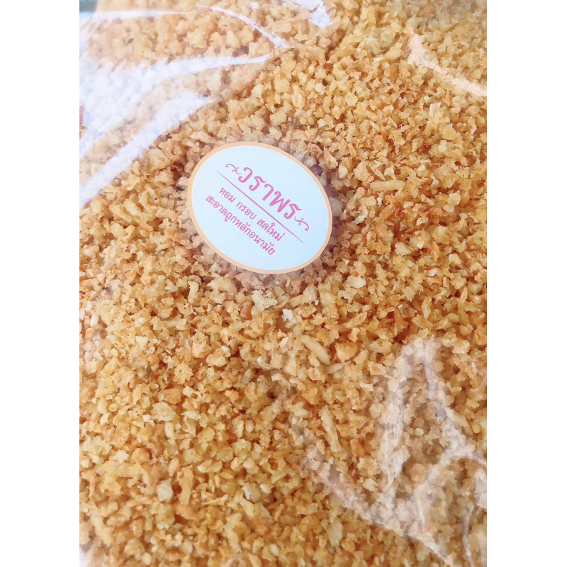 กระเทียมเจียวเนื้อล้วน 1 กิโลกรัม (No peel Fried Garlic) 1 kilogram ใช้ในการประกอบอาหาร และ โรยหน้า อาหารต่างๆ