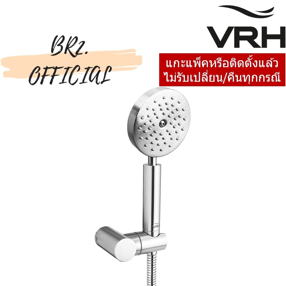 FJVHF-120ADS ฝักบัวอาบน้ำสายอ่อน สแตนเลส