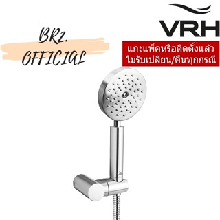 FJVHF-120ADS ฝักบัวอาบน้ำสายอ่อน สแตนเลส