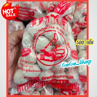 🔥ลูกชิ้นหมู อาหลี🔥คัดสรรวัตถุดิบอย่างดี ผลิตจากเนื้อหมูแท้ๆ …