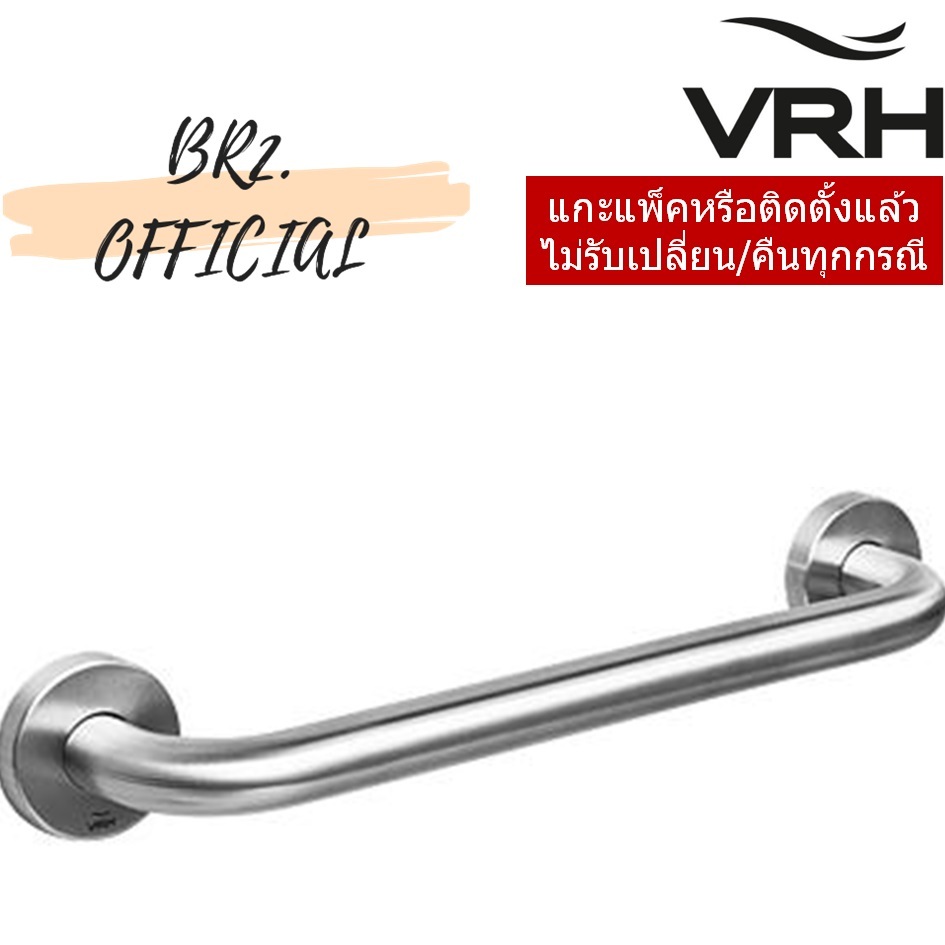 FBVHC-TS790B GRAB BAR C-TS790 OD25xL360MM.SS