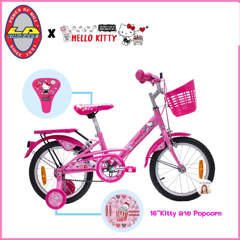 🔥โค้ดลดอีก🔥 จักรยานเด็ก 16นิ้ว คิตตี้ LA Bicycle Hello Kitty ลิขสิทธิ์แท้! จักรยานคิตตี้ จักรยานเด็กคิตตี้