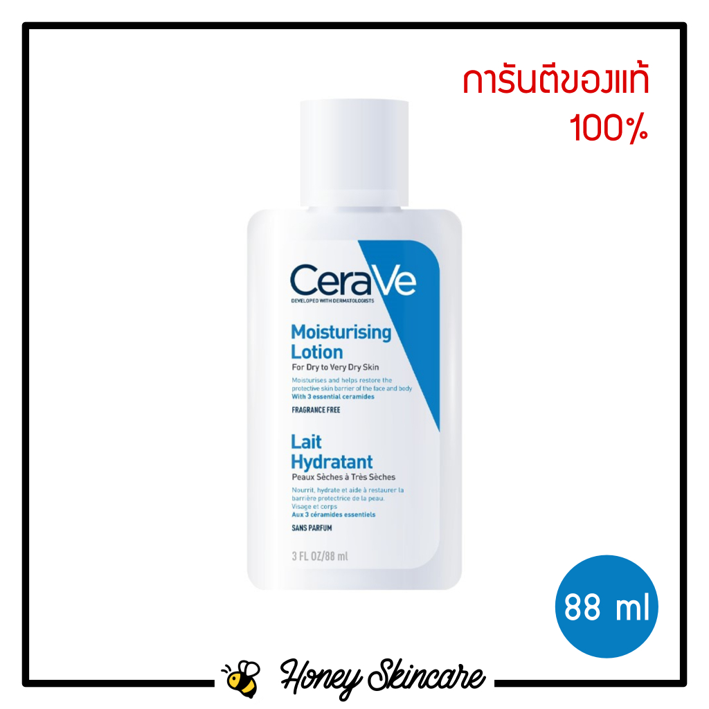 EXP 2028 / CeraVe Moisturising Lotion 88 ml / เซราวี โลชั่น บำรุงผิวหน้าและผิวกาย