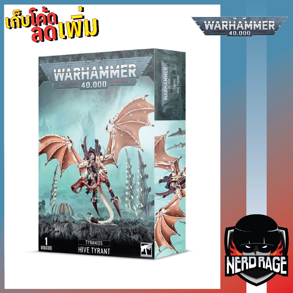 Warhammer 40K Tyranids Hive Tyrant [WH-40K-126]