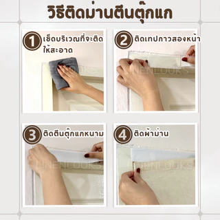 ม่านญี่ปุ่น ผ้าม่านมินิมอล มีให้เลือกหลายสี พร้อมส่ง ราคาถูก