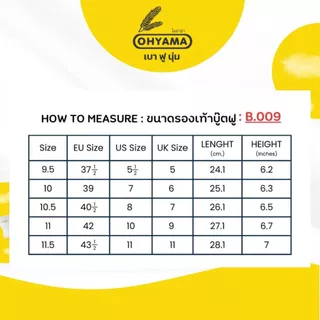 (ส่งฟรี)รองเท้าบูทโอยาม่า สูง 6 นิ้ว Ohyama รุ่น Shorty B.009 รองเท้าบูทนุ่มฟู กันน้ำ กันลื่น ทำสวน ก่อสร้าง ไม่กัดเท้า