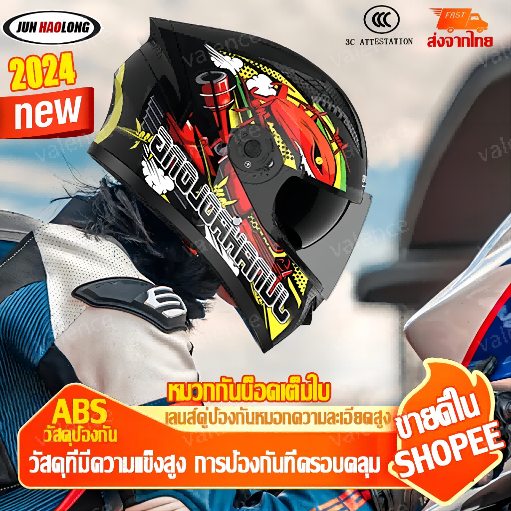【รุ่นใหม่2024】หมวกกันน็อค เต็มใบ ออกแบบกระจก 2ชั้น ทนต่อการสึกหรอ แฟชั่น ใส่สบาย มีหลากสี motorcycle helmet
