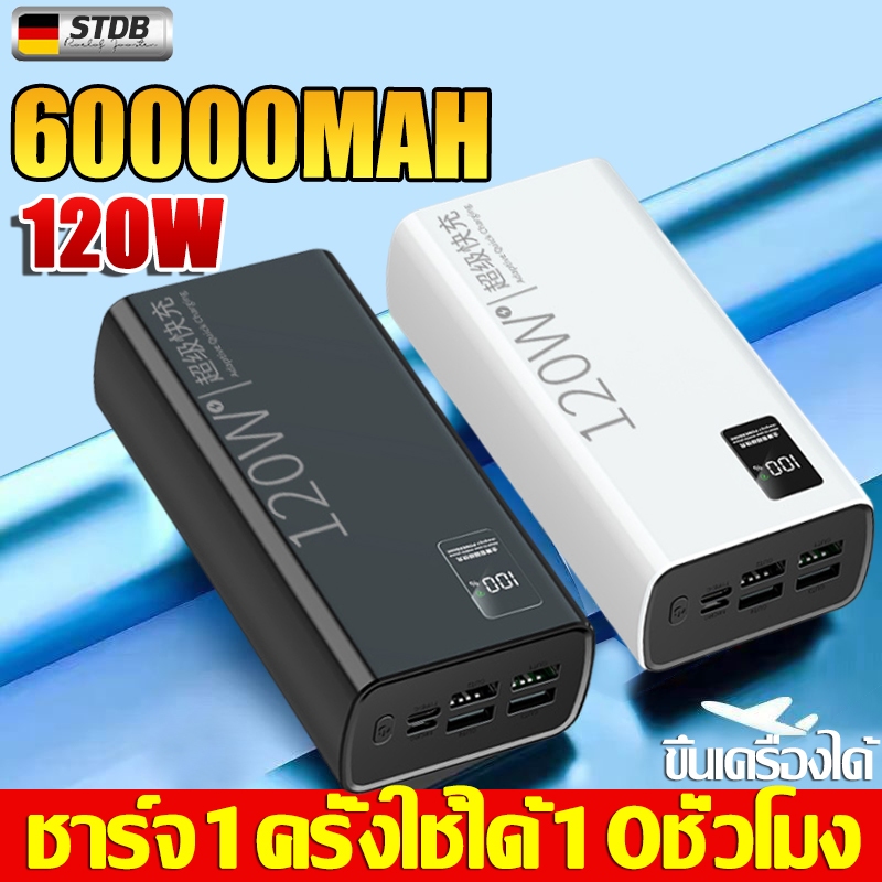 พาวเวอร์แบงค์ 60000MAH ที่ชาร์จไร้สาย เพาเวอร์แบงค์ type c powerbank 100000 mah แท้ เพาเวอร์แบงค์แท้ powerbank ของแท้