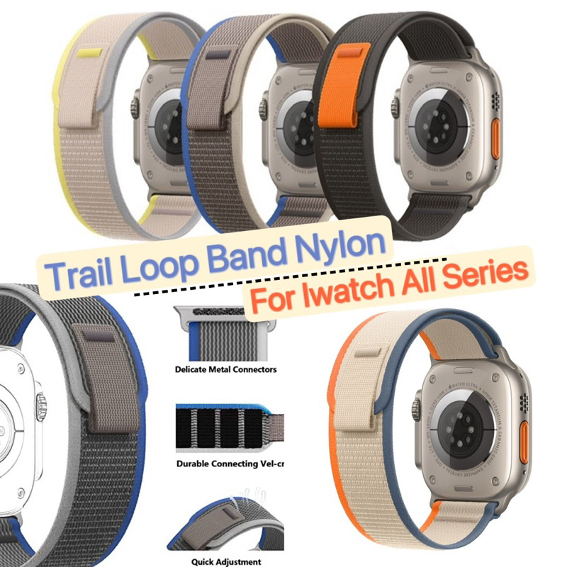 พร้อมส่งจากไทย สายนาฬิกาไนล่อน Trail Loop Band สําหรับ iWatch ทุก series Ultra2 46มม/49มม/41มม/45มม/42มม/44มม/38มม/40มม