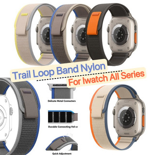 พร้อมส่งจากไทย สายนาฬิกาไนล่อน Trail Loop Band สําหรับ iWatch ทุก series Ultra2 46มม/49มม/41มม/45มม/42มม/44มม/38มม/40มม