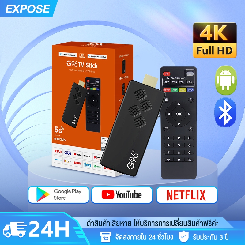 TV Stick กล่องทีวีดิจิตอล กล่องดิจิตอลทีวี กล่องแอนดรอยด์ทีวี  Android 10.0 Box 4k Disney+hotst Netflix youtube