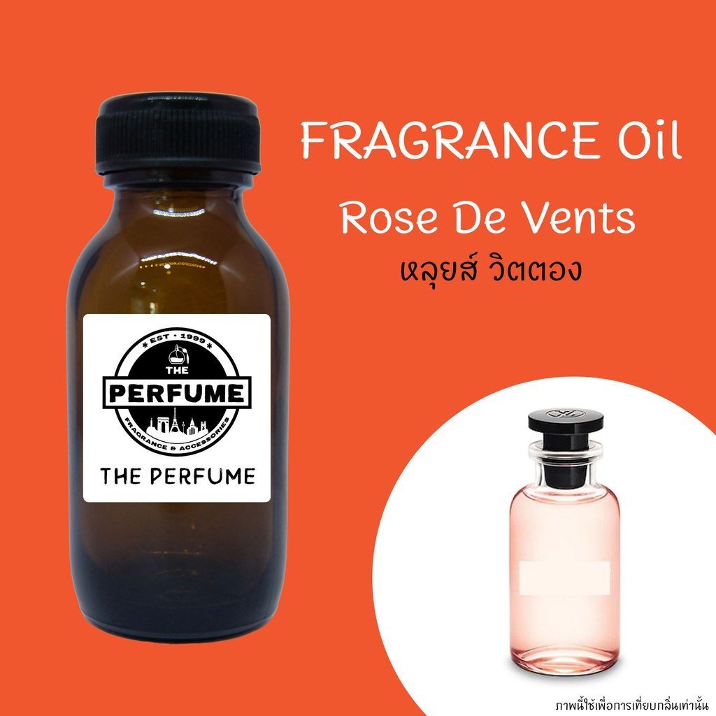 หัวเชื้อน้ำหอมกลิ่น Rose De Vents ปริมาณ 35 ml. ไม่ผสมแอลกอฮอล์