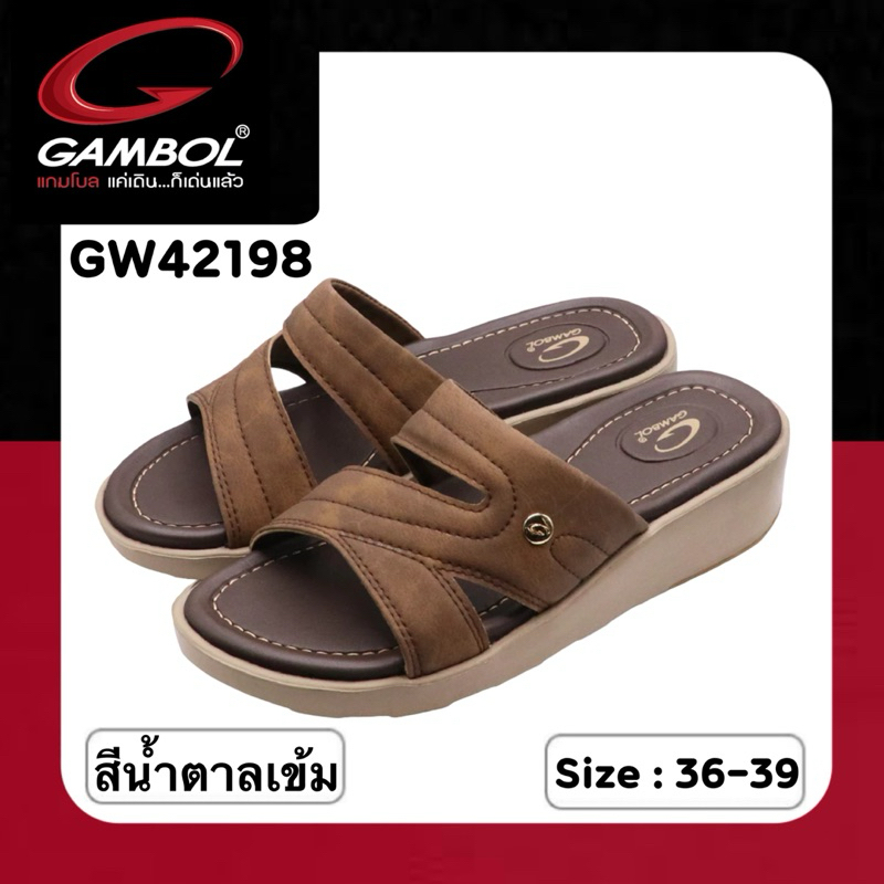 GAMBOL SLIPPERS รองเท้าสลิปเปอร์ รุ่น GW42198