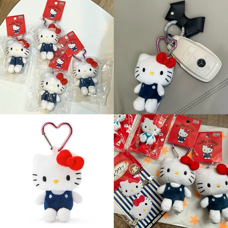 พร้อมส่ง💙 พวงกุญแจ Kitty คิตตี้ ตุ๊กตา น่ารัก ห้อยกระเป๋า 46067