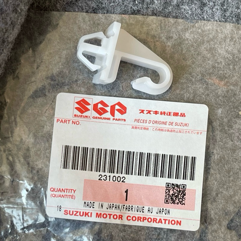 แท้ศูนย์ 💯% กิ๊บล็อคขาค้ำฝากระโปรงหน้า Swift 2018-2024 (EY-72312-52R00)