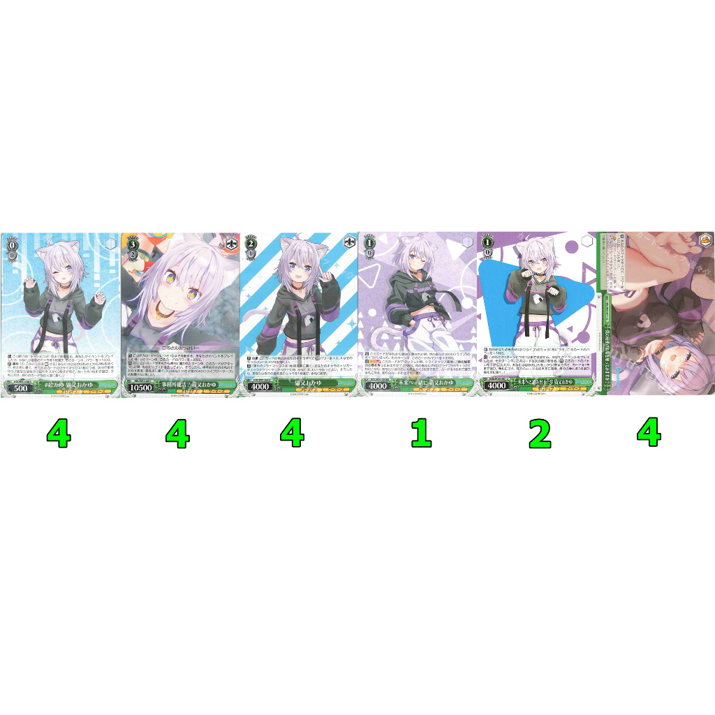 Weiss Schwarz Hololive Order for Clid7uf062