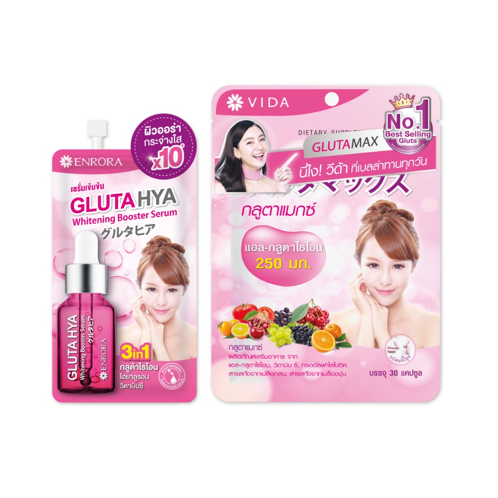 [Booster Set] Glutamax 30 Capsules 1 Sac. x ENRORA GLUTA HYA Whitening Booster Serum 8 ml. 1 Sac.