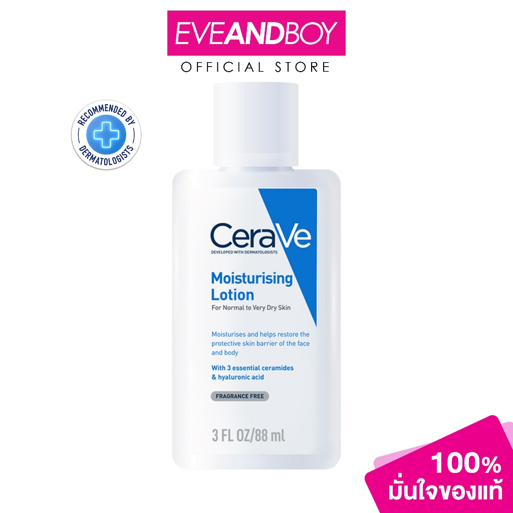 CERAVE - Daily Moisturizing Lotion