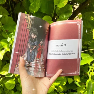 หนังสือ แล้วจะทุกข์ไปทำไม