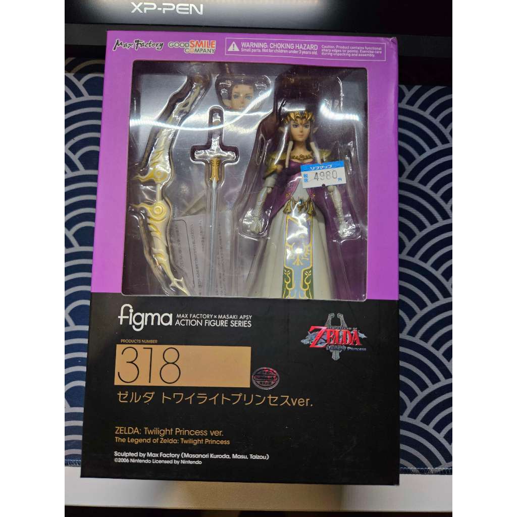 Figma 318 Zelda: Twilight Princess ver. มือ2 แท้