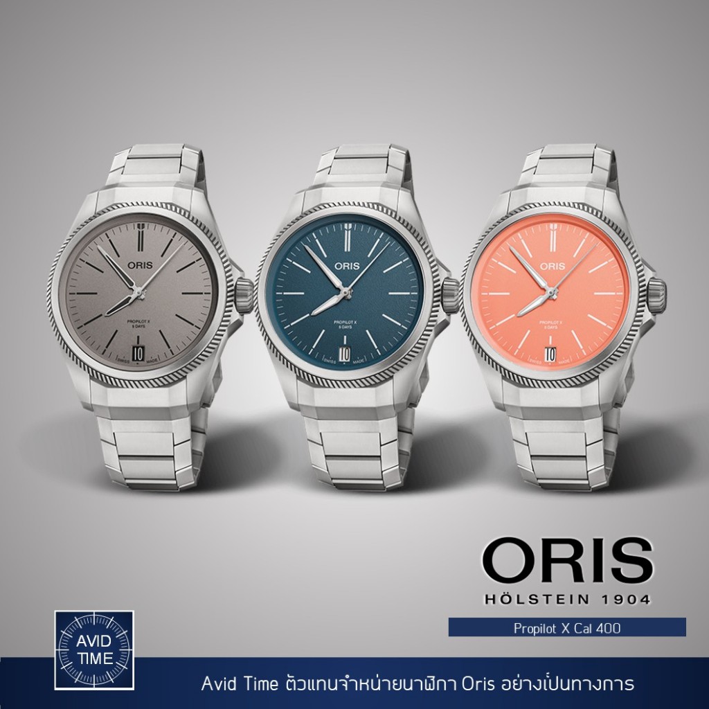 Oris Propilot X Cal 400 39mm Avid Time โอริส ของแท้ ประกันศูนย์