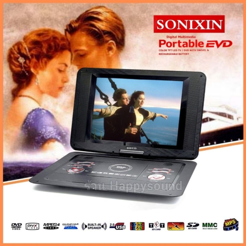 SONIXIN เครื่องเล่นดีวีดีพกพา DVD Player​ หน้าจอ 14 นิ้ว