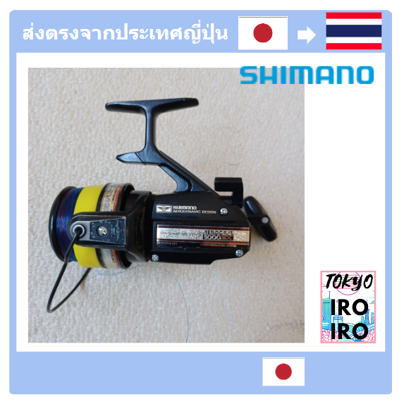 [Japan Used Reels] Shimano Reel