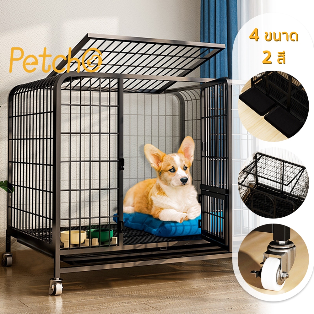 Petcho กรงหมา กรงสุนัข กรงหมาขนาดใหญ่ กรงสุนัขสแตนเลส  กรงสุนัข มี4ขนาดให้เลือก มีล้อล็อคได้ สามารถพับได้โดยไม่ต้องติดตั