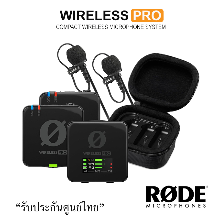 RODE Wireless PRO Dual-channel compact wireless microphone system. (กทม.ส่งด่วนได้)