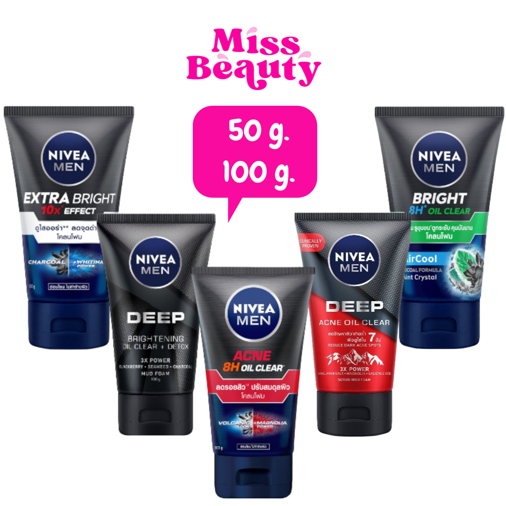 (โคลนโฟมหลอดดำ) โฟมล้างหน้า นีเวีย เมน มัดโฟม 50 กรัม NIVEA MEN MUD FOAM 50 g./100 g.