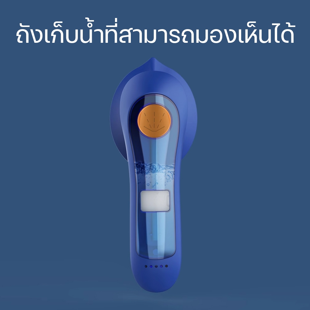 เตารีดผ้าไอน้ำ เตารีดผ้า เตารีดผ้าไอน้ำพกพา ขนาดเล็ก น้ำหนักเบา & พกพาง่าย ขจัดรอยยับออกจากเสื้อผ้าอย่างรวดเร็ว