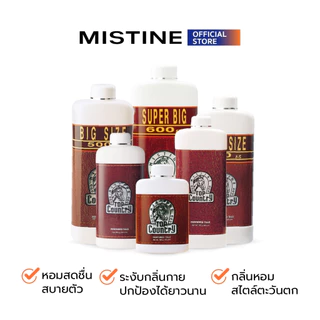 MISTINE TOP COUNTRY TALCUM แป้งทาหน้า, แป้งทาตัว, แป้งทาผิวกาย