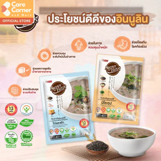 Super Bites โจ๊กซุปเปอร์ไบท์ ข้าวหอมมะลิ ข้าวไรซ์เบอร์รี่ อาหารสุขภาพ เด็ก อาหารผู้สูงอายุ ผู้ป่วย โจ๊กผู้สูงอายุ