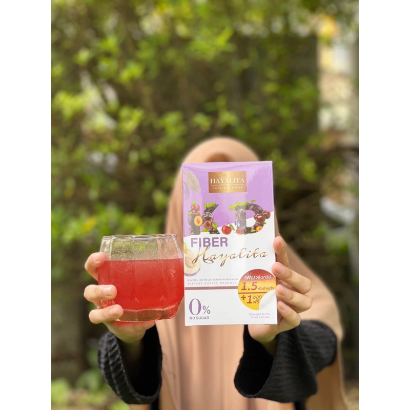 KD Fiber เวอร์ชั่น 2 สูตรใหม่น้ำแดง (1 แถม 1)